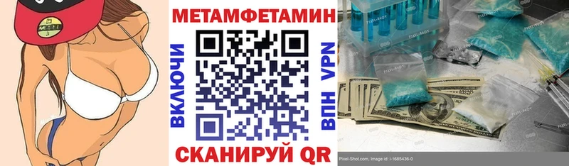 Amphetamine Premium  закладки  Южно-Сахалинск 