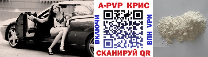 Alfa_PVP СК  купить наркоту  Южно-Сахалинск 