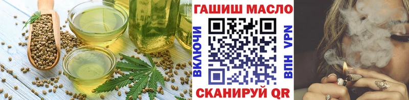 Еда ТГК марихуана  Южно-Сахалинск 