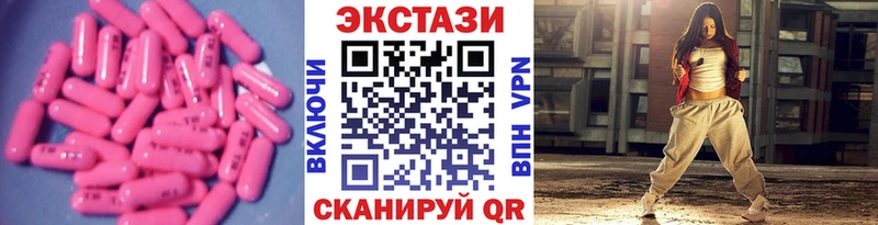 Ecstasy диски  Южно-Сахалинск 