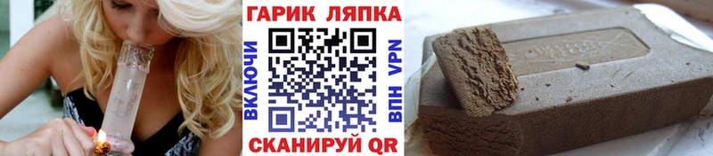 ОМГ ОМГ ссылка  Южно-Сахалинск  Гашиш убойный  купить наркотик 