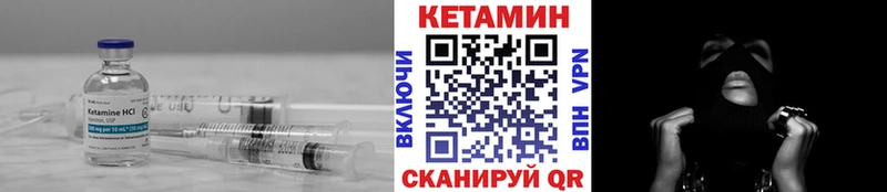 КЕТАМИН VHQ  наркошоп  Южно-Сахалинск 