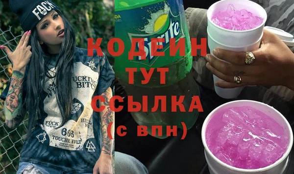 MESCALINE Медногорск