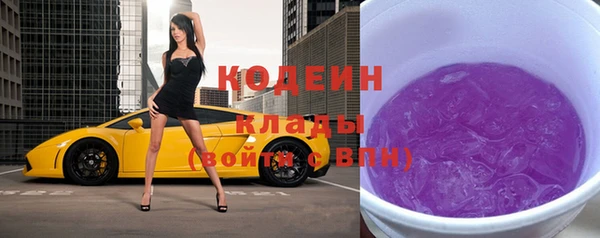 MESCALINE Медногорск