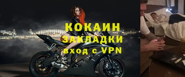 винт Мегион