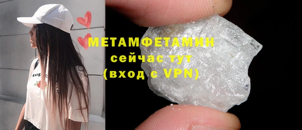 молекула духа Братск