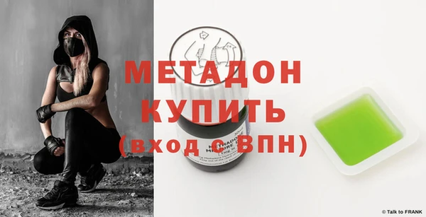 MESCALINE Медногорск