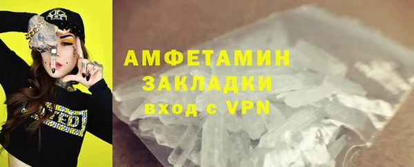 MESCALINE Медногорск