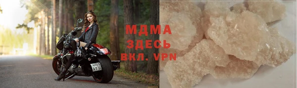 MESCALINE Медногорск