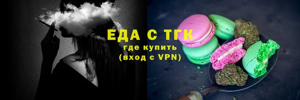 MESCALINE Медногорск