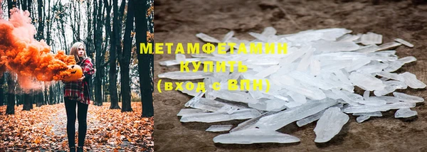 MESCALINE Медногорск