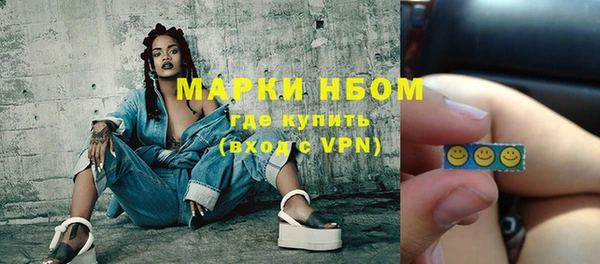 MESCALINE Медногорск