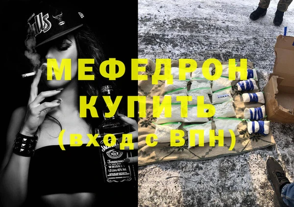 MESCALINE Медногорск