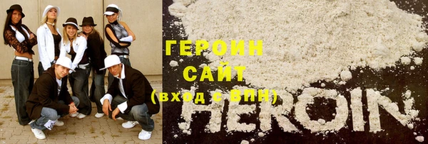 MESCALINE Медногорск