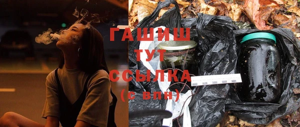 MESCALINE Медногорск