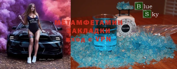 MESCALINE Медногорск