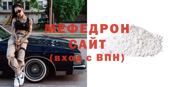 MESCALINE Медногорск