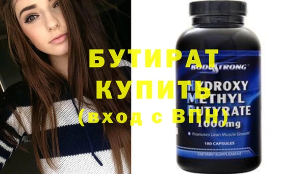 MESCALINE Медногорск