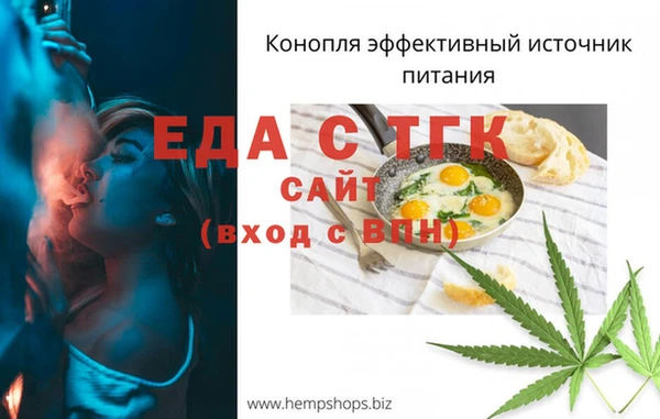 винт Мегион