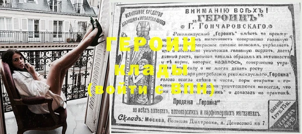 винт Мегион