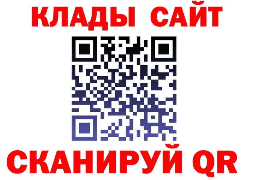 Наркотические вещества тут даркнет как зайти Южно-Сахалинск