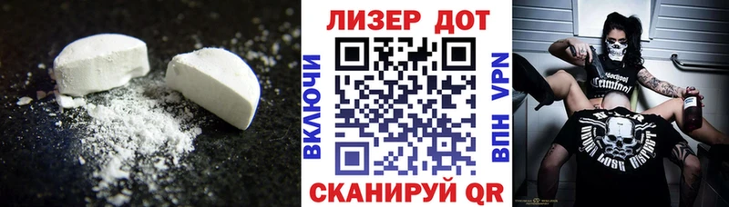 как найти   Южно-Сахалинск  ЛСД экстази ecstasy 