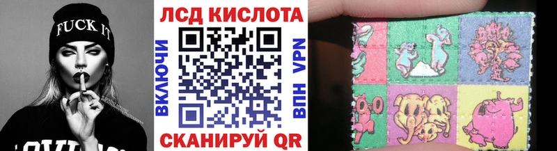 hydra ONION  Южно-Сахалинск  Марки 25I-NBOMe 1,8мг 