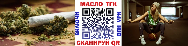 ТГК концентрат Южно-Сахалинск