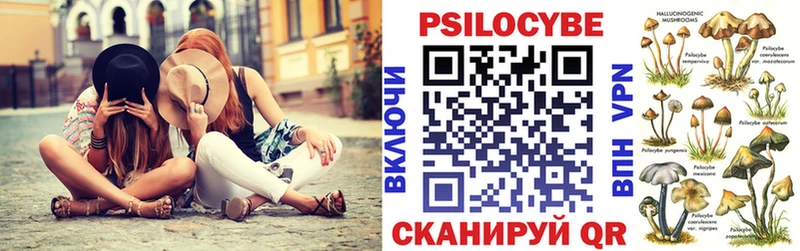 Галлюциногенные грибы Psilocybine cubensis  что такое наркотик  mega ссылка  Южно-Сахалинск 