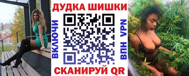 где можно купить   Южно-Сахалинск  mega   Канабис Amnesia 